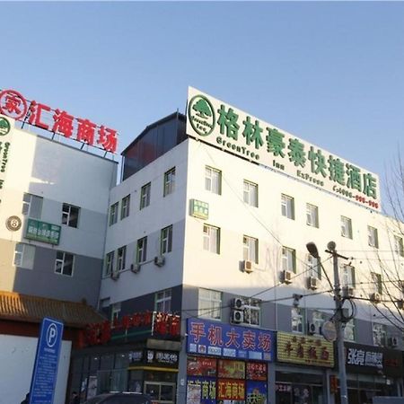 Greentree Inn Beijing Chaoyang District Maquanying Subway Station Express Hotel Exterior photo